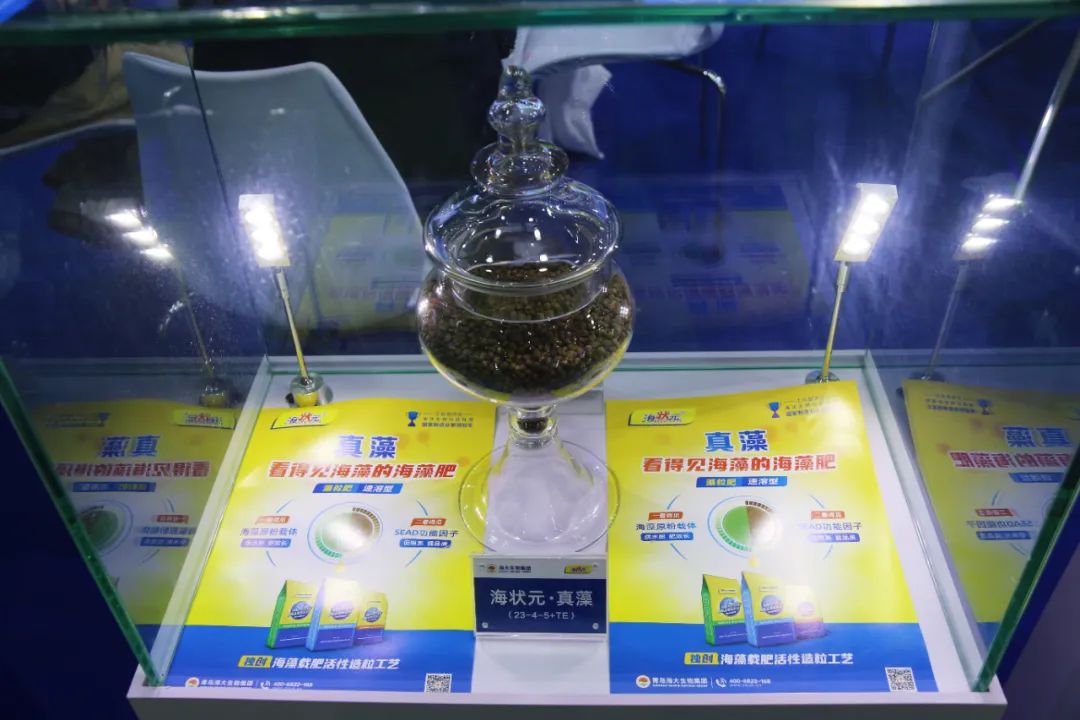 全国磷复肥会j9九游会【j9游会真人游戏第一品牌】生物亮点纷呈备受瞩目