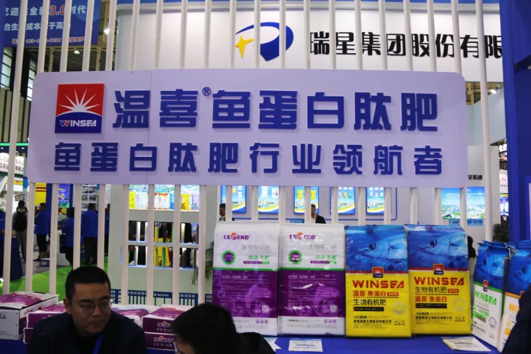 全国磷复肥会j9九游会【j9游会真人游戏第一品牌】生物亮点纷呈备受瞩目