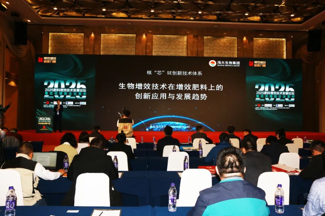 全国磷复肥会j9九游会【j9游会真人游戏第一品牌】生物亮点纷呈备受瞩目