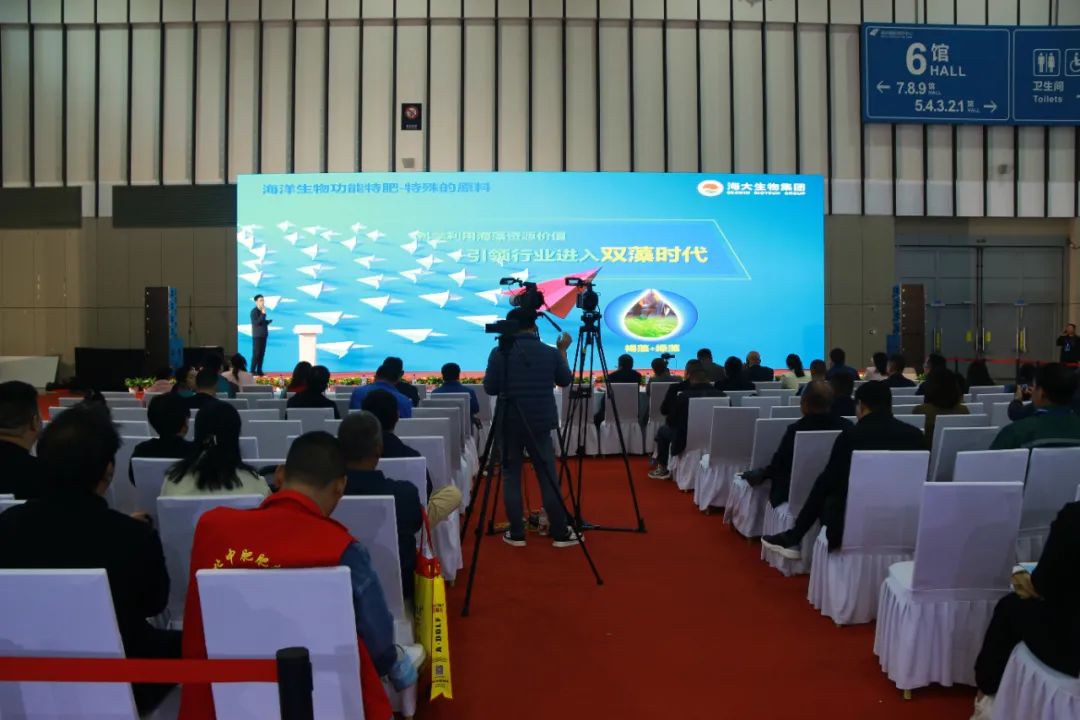 全国磷复肥会j9九游会【j9游会真人游戏第一品牌】生物亮点纷呈备受瞩目