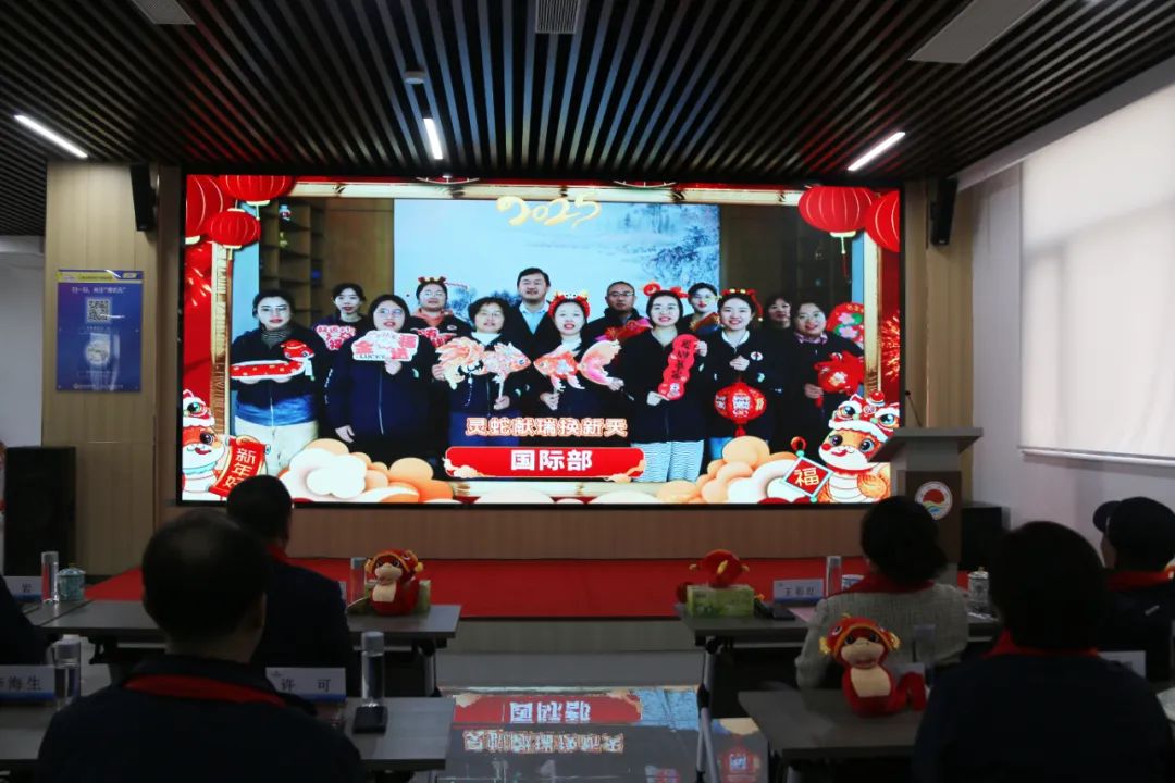 j9九游会【j9游会真人游戏第一品牌】生物集团举行2024年度总结表彰大会