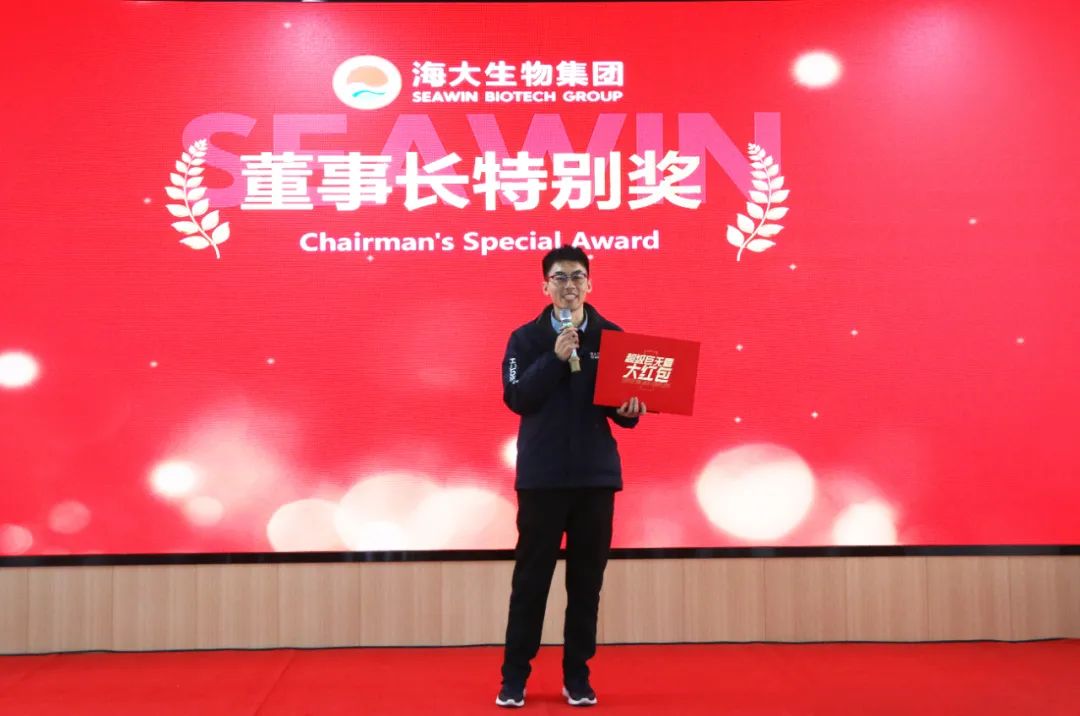 j9九游会【j9游会真人游戏第一品牌】生物集团举行2024年度总结表彰大会