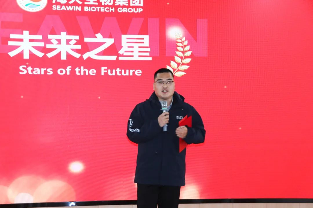j9九游会【j9游会真人游戏第一品牌】生物集团举行2024年度总结表彰大会