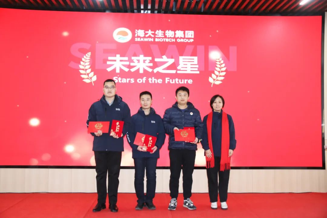 j9九游会【j9游会真人游戏第一品牌】生物集团举行2024年度总结表彰大会