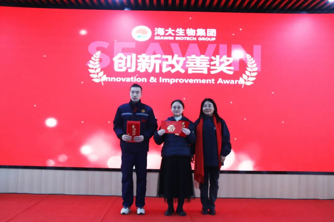 j9九游会【j9游会真人游戏第一品牌】生物集团举行2024年度总结表彰大会