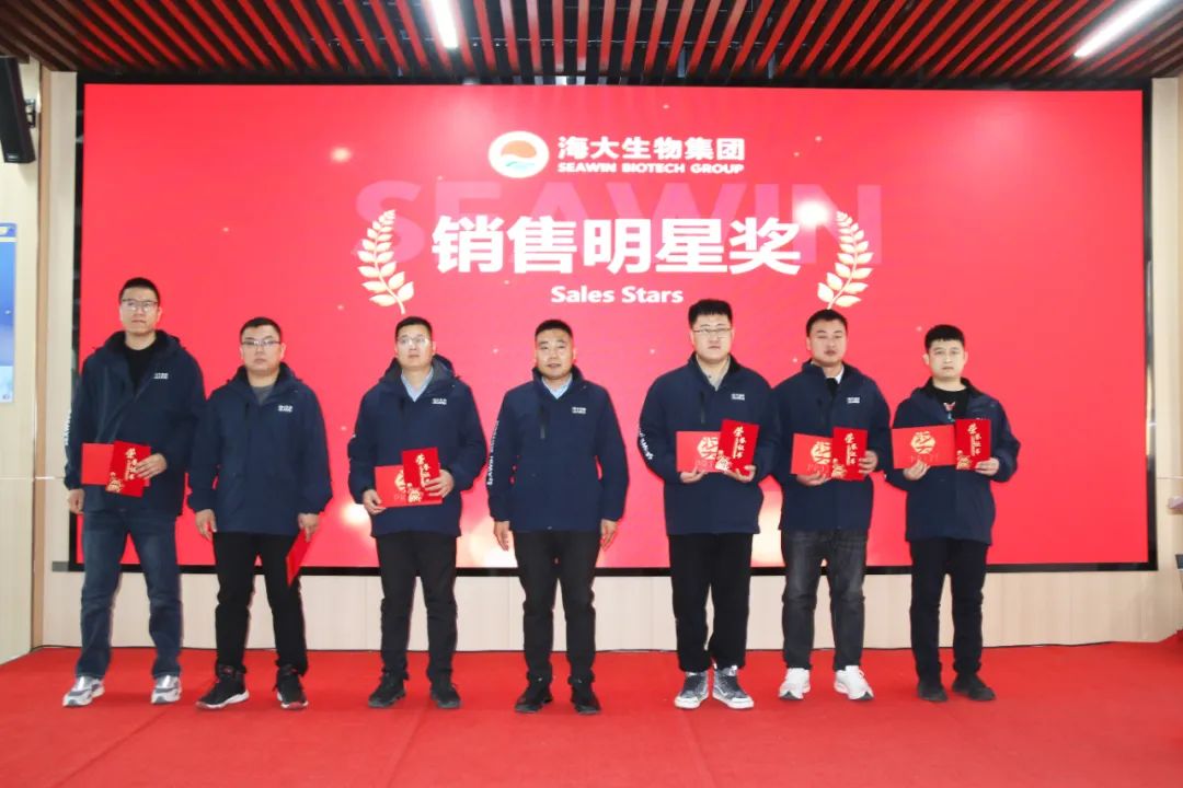 j9九游会【j9游会真人游戏第一品牌】生物集团举行2024年度总结表彰大会