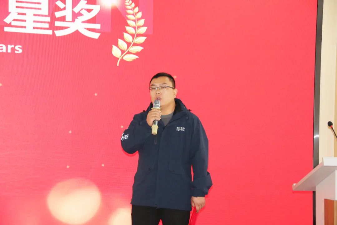 j9九游会【j9游会真人游戏第一品牌】生物集团举行2024年度总结表彰大会