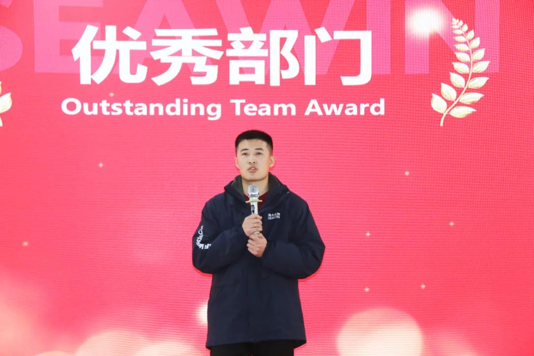 j9九游会【j9游会真人游戏第一品牌】生物集团举行2024年度总结表彰大会