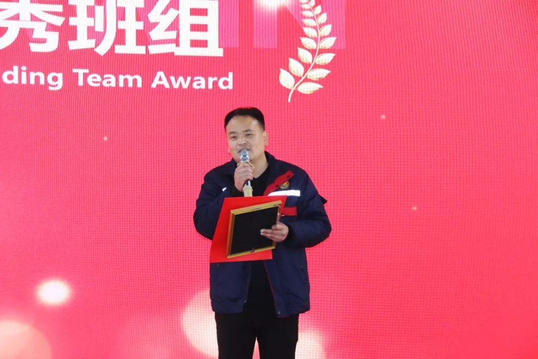 j9九游会【j9游会真人游戏第一品牌】生物集团举行2024年度总结表彰大会
