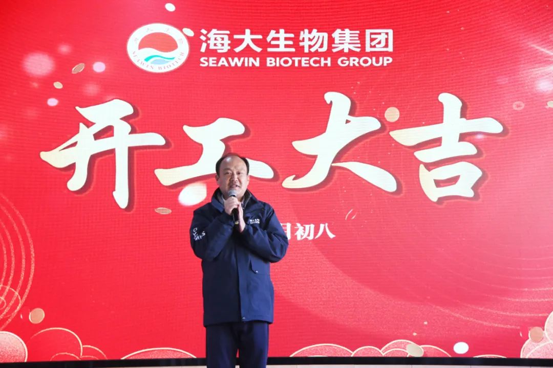 j9九游会【j9游会真人游戏第一品牌】生物正月初八开门红