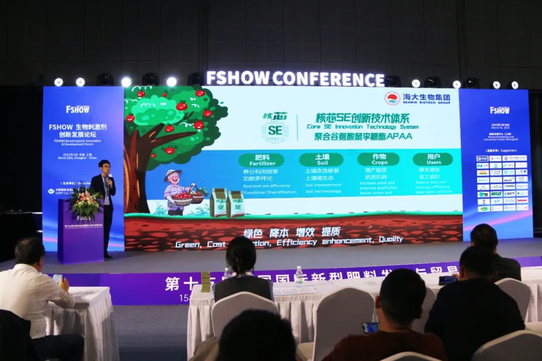 金牌赞助企业j9九游会【j9游会真人游戏第一品牌】生物全新亮相上海CAC国际农化展，以科技实力献礼25周年