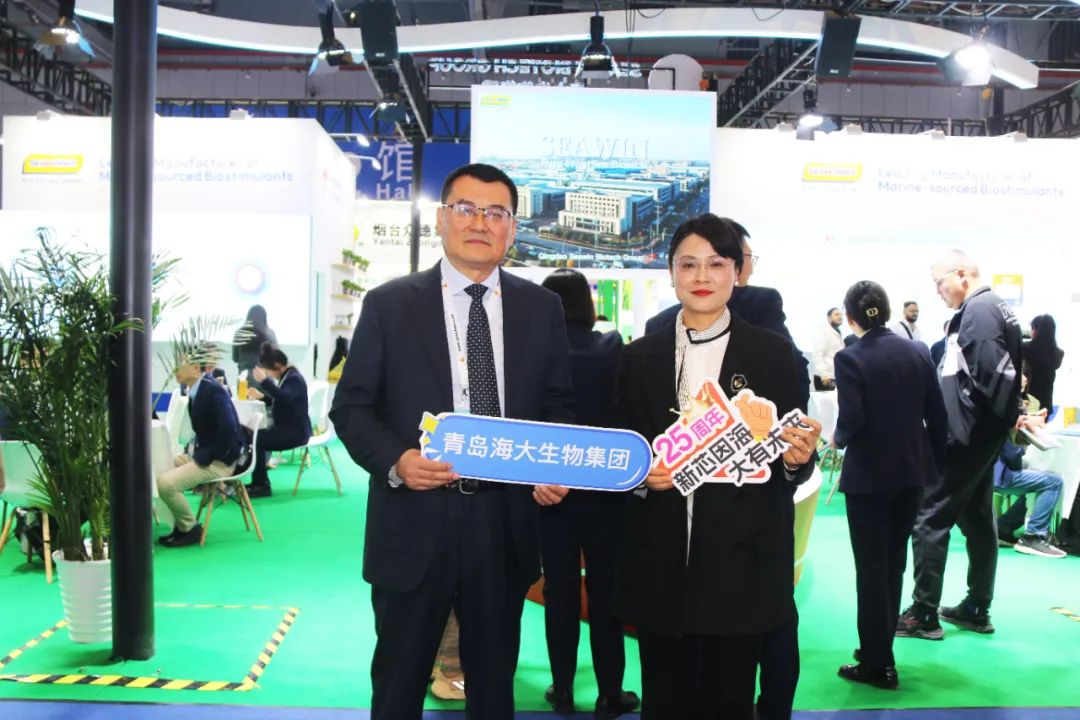 金牌赞助企业j9九游会【j9游会真人游戏第一品牌】生物全新亮相上海CAC国际农化展，以科技实力献礼25周年