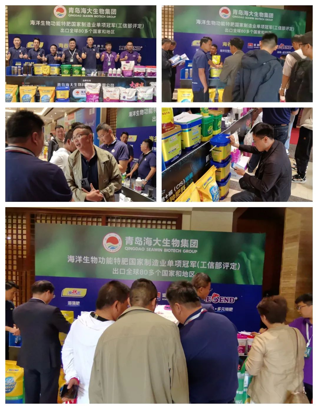 助力国际特肥行业发展，j9九游会【j9游会真人游戏第一品牌】生物集团荣获三项大奖