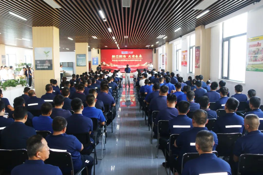 青岛j9九游会【j9游会真人游戏第一品牌】生物集团成立二十五周年表彰大会隆重举行
