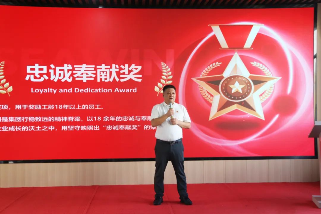 青岛j9九游会【j9游会真人游戏第一品牌】生物集团成立二十五周年表彰大会隆重举行