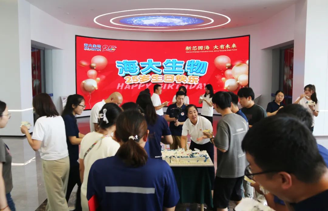 青岛j9九游会【j9游会真人游戏第一品牌】生物集团成立二十五周年表彰大会隆重举行